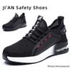 Износостойкие защитные ботинки Flyknit со стальным подноском: Ударопрочные и устойчивые к проколам, Универсальные рабочие ботинки на все сезоны.