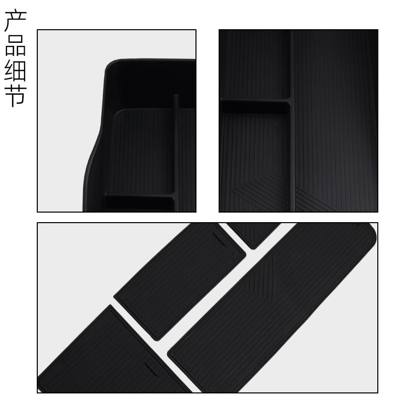 Suitable for 2024-25 ARCFOX polar fox Alpha T5 car central control lower storage box central control storage
