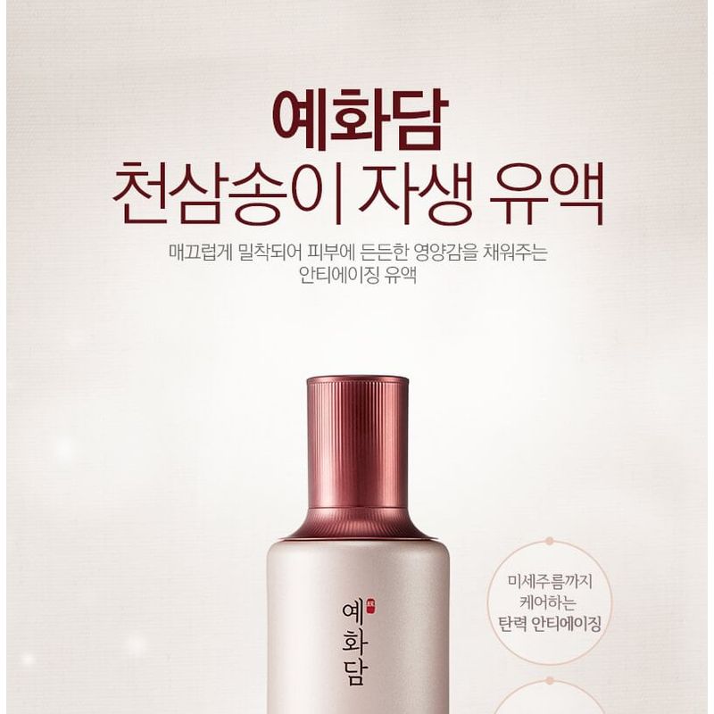 The Face Shop Yehwadam Heaven Grade Ginseng Омолаживающая эмульсия 140 мл