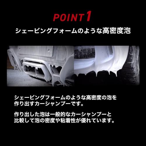 Autobrite Direct Сделано в Великобритании "Super Foam Jelly Beans" Автомойка Предотвращение царапин Высококонцентрированный Снежная пена Автошампунь для начинающих Автомойка Fo