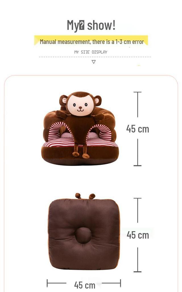 Плюшевое детское сиденье-тренажер с мультяшным рисунком: Детский безопасный диван со спинкой