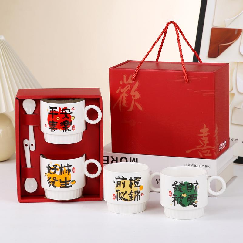 Ceramic mug set, double mug gift box, coffee cup, souvenir, business event gift, water cup