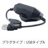CM Hardware Светодиодная лента Диммер Коннектор 5V USB Выключатель-диммер Кабель (2-Pack)