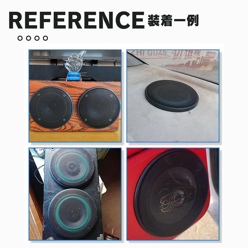 Calmwish Защитная сетка для динамика Сетка для жаровни Дверная сетка Внешний дефлектор Автомобильный Кастомный Универсальный 5 дюймов Комплект из 2 штук