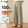 Мужские брюки FIRS 100% хлопок прямого кроя в стиле business casual