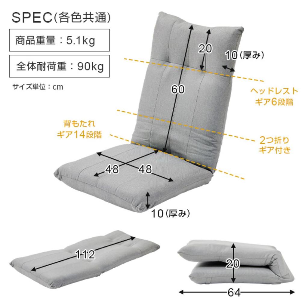Doshisha Pocket Coil Relax High Back Chair Black Full of Double Gear Allows for Flexible Width 48 X Depth 64cm X Height 10cm Compact Foldable Pocket