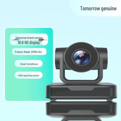 HD-камера для конференций Minrray UV515-3XJ