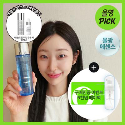 Esthederm Клеточная Вода Эссенция 125 мл (+50мл)