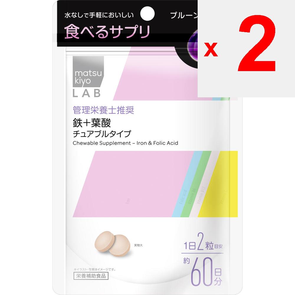 LAB Пищевая добавка Железо + Фолиевая кислота Жевательный тип 120 капсул Препараты железа Минералы Препараты железа