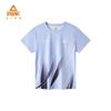 Peak Kids' Summer Sport T-Shirt