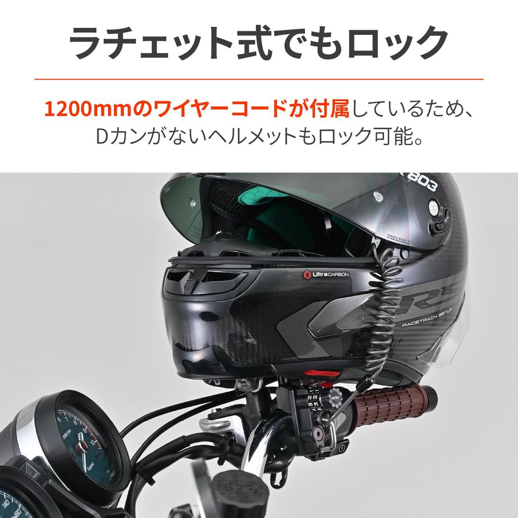 Замок для шлема мотоцикла Daytona для главного цилиндра с держателем зеркала, держатель шлема, тип циферблата 49407 (Шаг 32 мм)