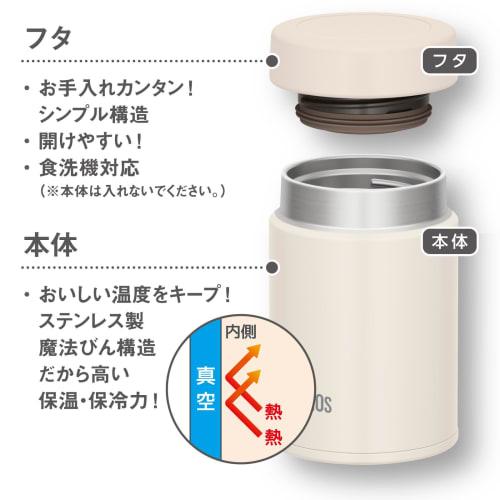 [Модель малой емкости] Термос с вакуумной изоляцией для супа 200 мл Цвет слоновой кости Компактный размер Сохраняет тепло и холод Легко чистить Круглая горловина, которую легко мыть