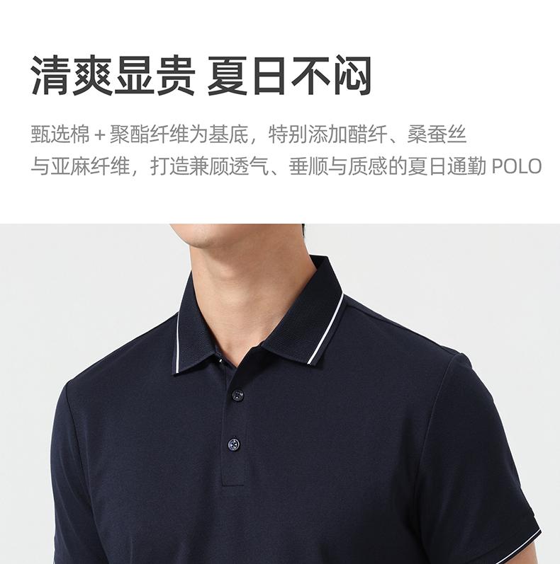 [Silk Slippery Drop] Langdeng Men's Business Leisure Summer Vinegar Fiber Silk Linen Polo Shirt