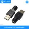 DC5521 Female To USB Male Adapter 5.5x2.1