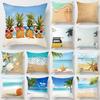 Beach Scenery Series Pillowcases Home Office Decoration Pillowcases