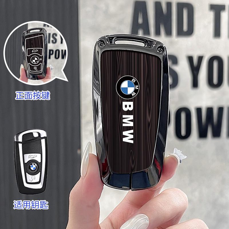 SQLI6 Wood Grain Car Remote Key Fob Case Cover Holder Shell For BMW 1 3 5 7 Series X1 X3 X4 X5 F10 F15 F16 F20 F30 F18 F25 M3 M4 E34