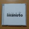 [Б/У] Yotsuya Tenmado imanoto CD