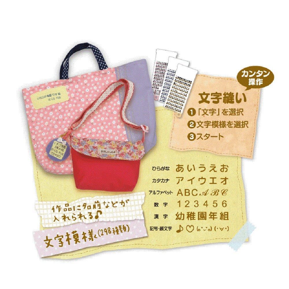 Компьютерная швейная машина Jaguar Letter Stitch White KC-400