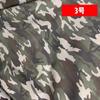 100x140 см рабочие брюки ветровка куртка одежда камуфляжная ткань швейная одежда оптовая продажа ткань для пошива по метрам материал своими руками