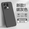 Применимо к чехлу для мобильного телефона oppofindX1 findx1pro, магнитное всасывание, ультратонкий, жидкий силикон, защита объектива x1 по всему периметру, противоударный