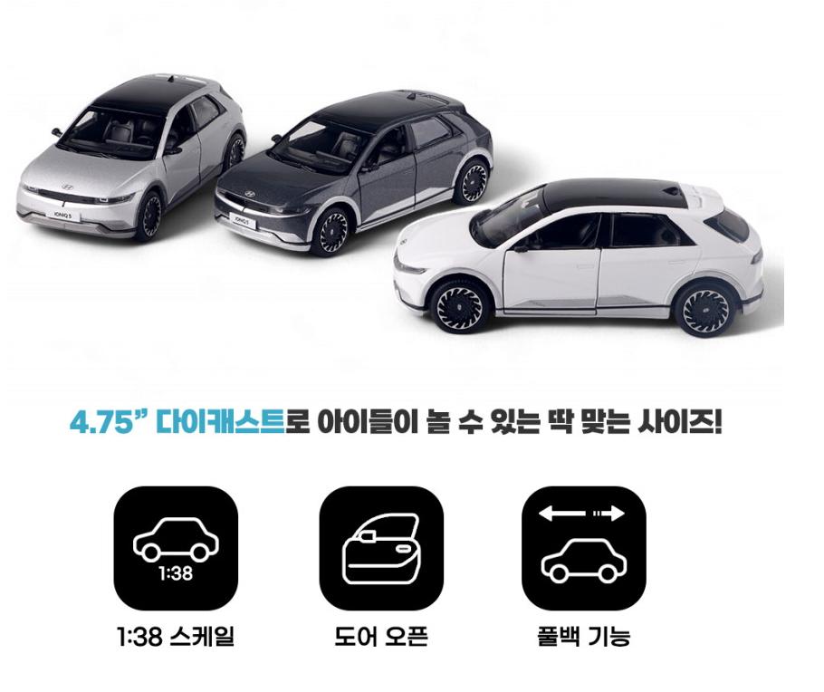 HYUNDAI Оригинальная литая модель автомобиля IONIQ5 1:38 Миниатюрная демонстрационная модель автомобиля