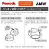 Peacock Replacement Parts, Stainless Steel Bottle One-Touch Mug Cap Gasket and Lid Gasket Set for AMW