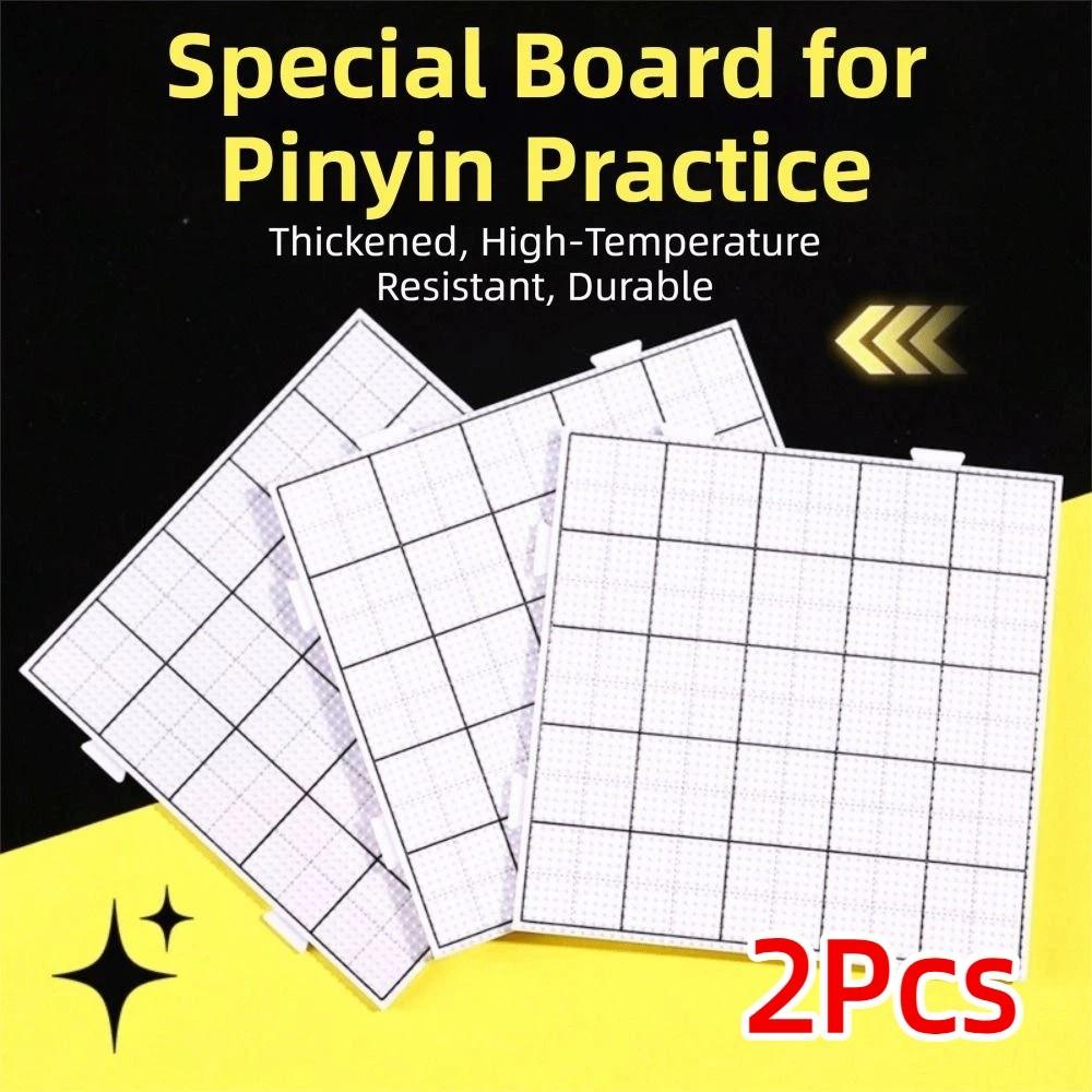 2Pcs with Black Line Fuse Beads Pegboards Thicken Hama Beads Template Pixel Puzzle