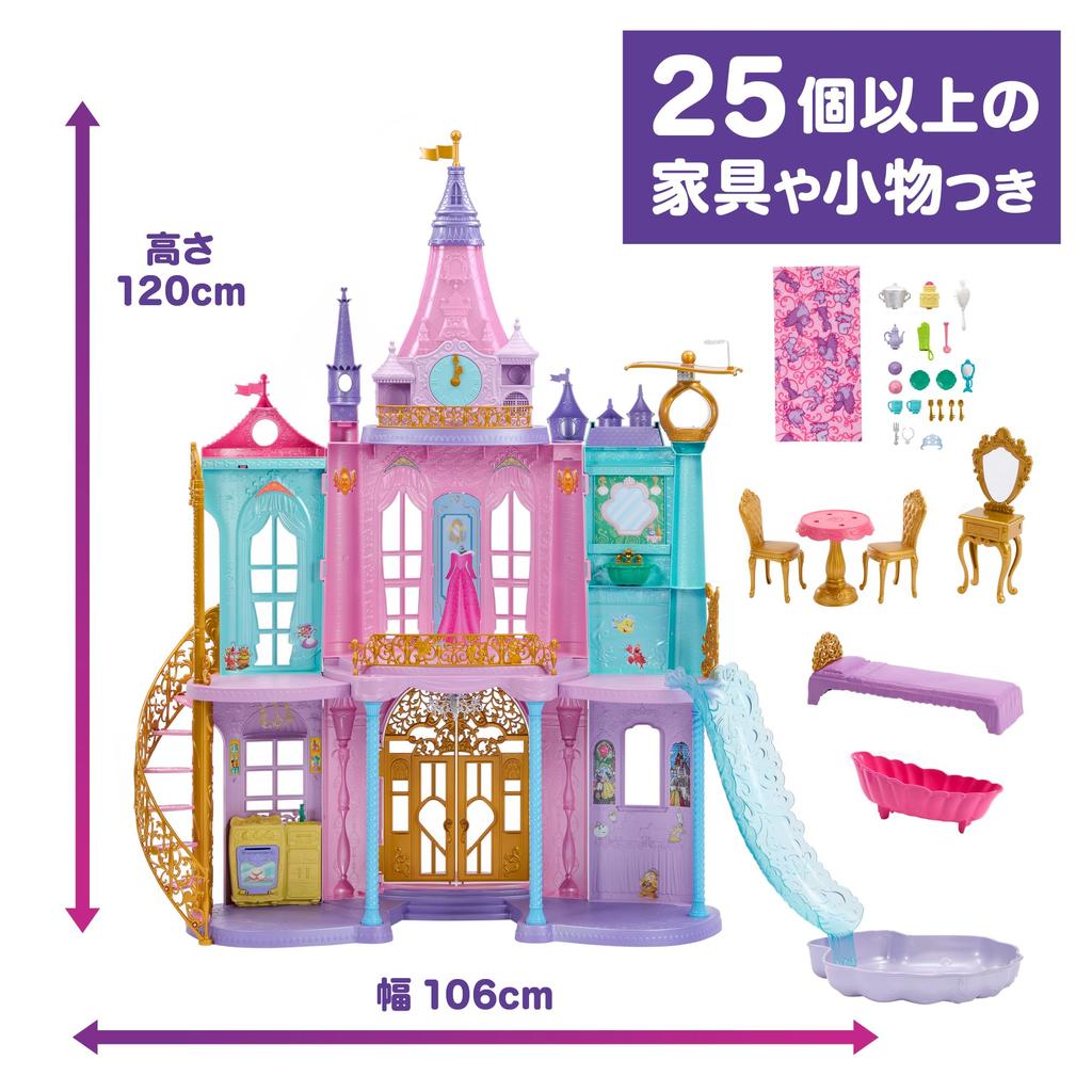 Mattel Принцесса Волшебное приключение Белый аксессуар для игры 100-летие и HLW29 Disney/Disney [Кукла-одевалка/кукольный домик, набор] [Disney