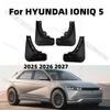 Для HYUNDAI IONIQ 5 2025 2026 Автоаксессуары Автостайлинг Брызговики Брызговики Флажки Защита от брызг Внешние детали
