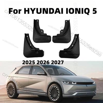 Для HYUNDAI IONIQ 5 2025 2026 Автоаксессуары Автостайлинг Брызговики Брызговики Флажки Защита от брызг Внешние детали