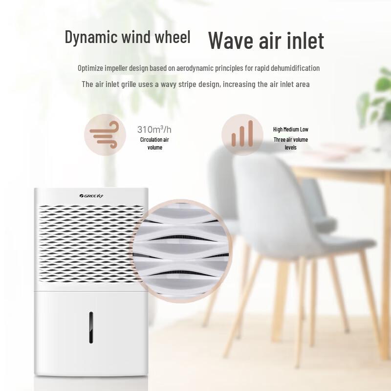 Gree DH50EM 50L/Day Dehumidifier CN plug (adapter included)