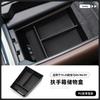 Suitable for BMW 19-24 X5 glove compartment storage box, X6 vehicle modification storage box, X7 divider decorative box