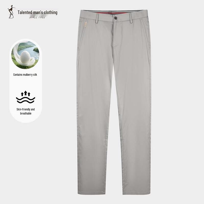 TRIES Men's Spring/Summer Elastic Straight-Leg Silk-Feel Casual Trousers