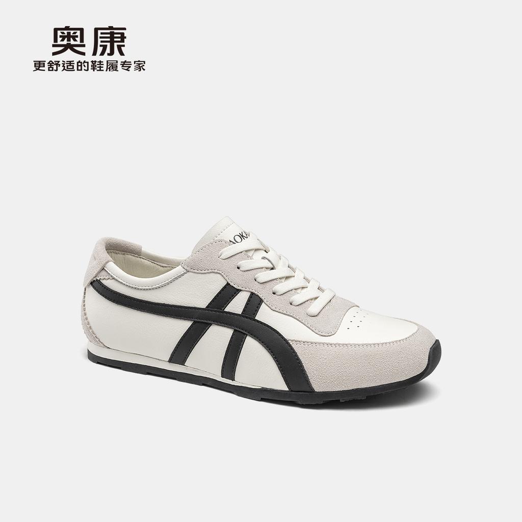 Aokang Men's Shoes 2025 Spring German Training Shoes Fashion Daily Versatile Sports Shoes Forrest Gump Shoes