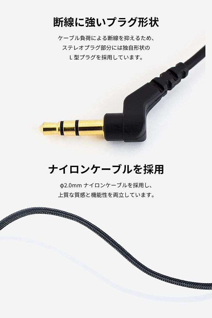 Radius radius High resolution compatible Ne VOLT series heavy bass model HP-NHR21 Earphones HP-NHR21K (1.Single item, black)