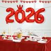 Золотые фольгированные шары с цифрами 2026 для 2026 Нового года, Рождества, фестивальной вечеринки, украшения, рождественский домашний декор