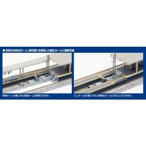Tomytec TOMIX N Gauge Mini Platform Set 4061 Railway Model Supplies