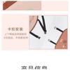 Capybara Cute Cartoon Leather Multifunctional Car Seat Back Anti Kick Storage Pad