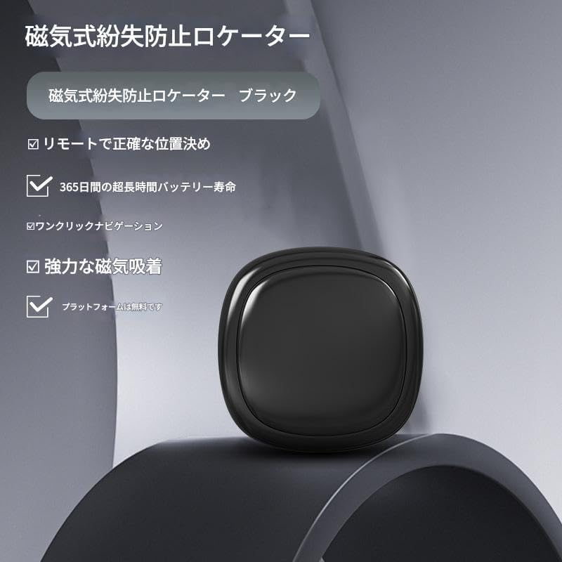 (Strong Magnet Included) Small GPS Tracker, GPS Transmitter, No Monthly Amount Required, GPS Car