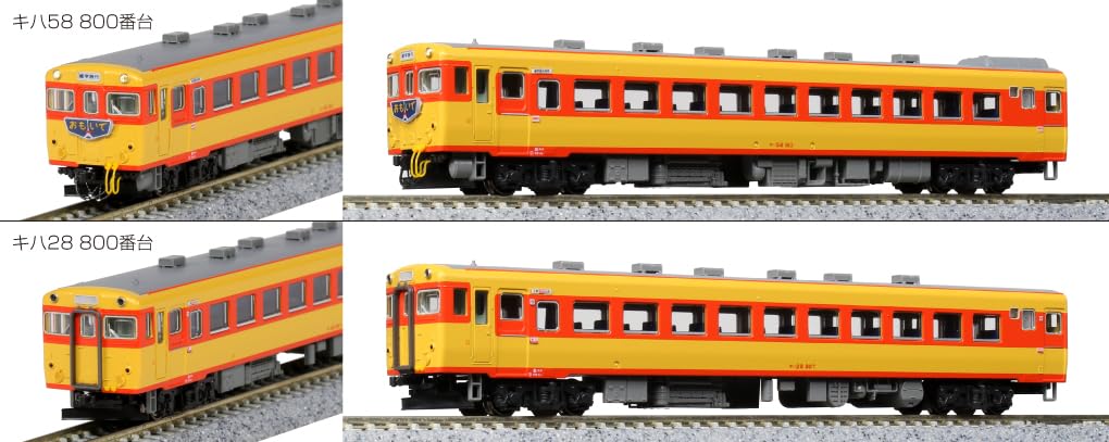 KATO N Gauge KiHa 58 Non-Air-Conditioned Zao Express 5-Car Set, 10-1532