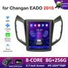 Автомагнитола DSP Stereo для Changan EADO 2016 Автомобильный мультимедийный видео радиоплеер IPS экран аксессуары Головное устройство DSP Stereo WIFI 4G
