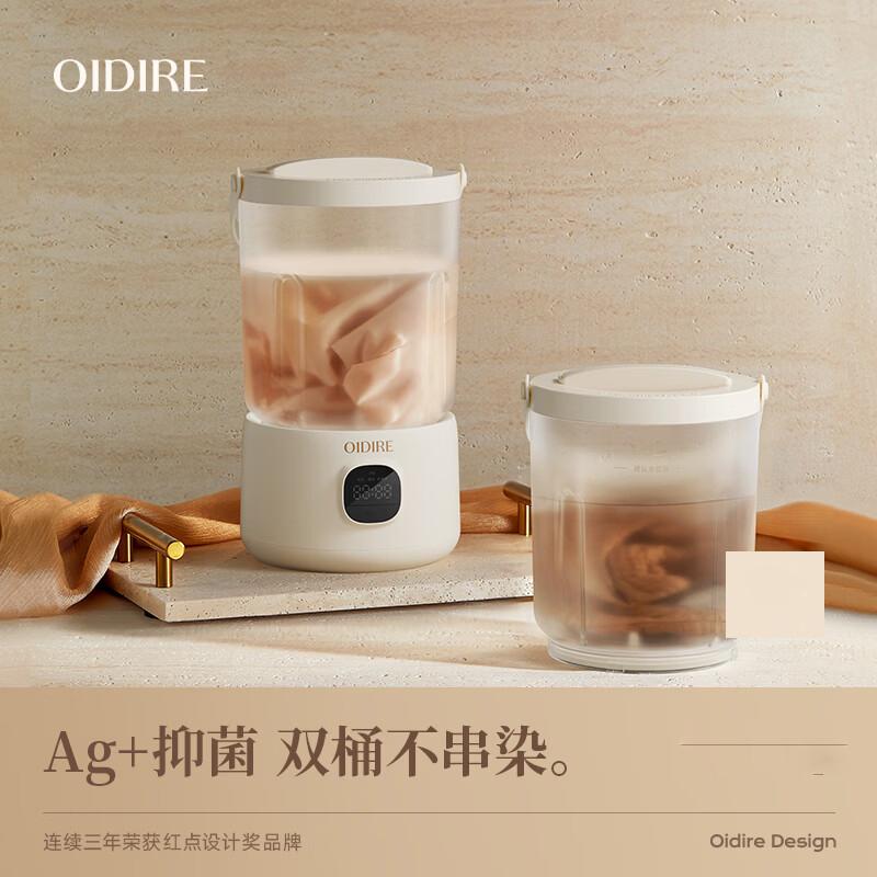 OIDIRE Mini Washing Machine Portable Washing Machine Semi automatic Cleaning Cup Baby Clothing Mini Washing Machine
