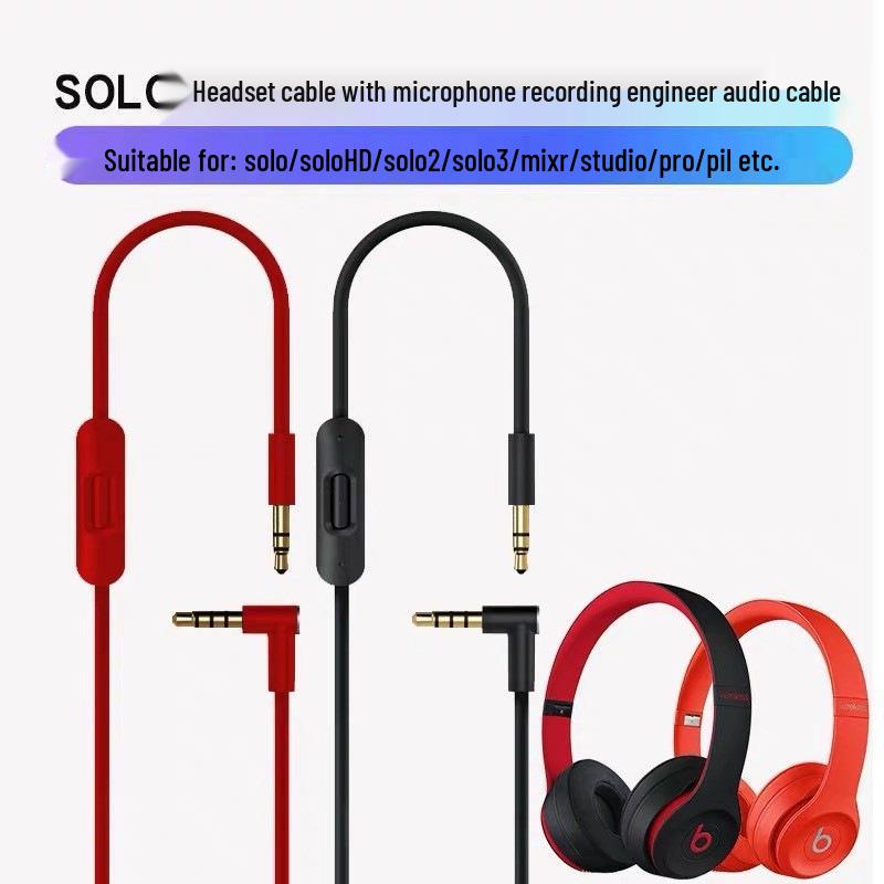 Аудиокабель для наушников Beats Studio, Solo2, Solo3 и Pro