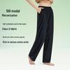 100% Модал Женские Летние Спортивные Повседневные Брюки Широкие от Бедра - Прохладные, Легкие для Ходьбы, Домашняя Одежда