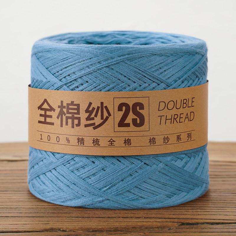 250 г/Клубок Пряжа для вязания из чистого хлопка 2S Пряжа для вязания крючком Рукоделие Проекты Сделай сам Детский шарф Свитер Бесплатная доставка Дропшиппинг