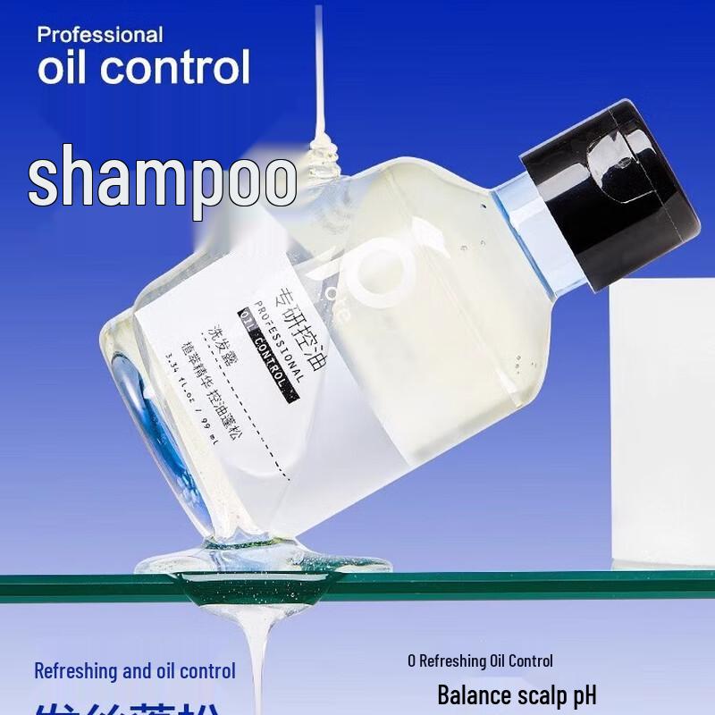 Boutie North African Cedarwood Oil Control Travel Set