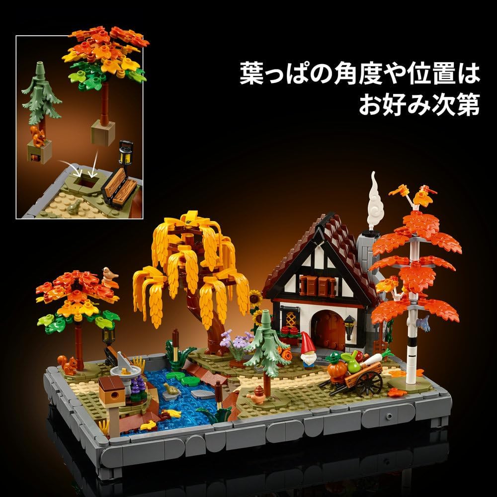 LEGO Icons Autumn Cottage Garden Toy Building Blocks Home Decor Fake Plants for Men and Women 11372