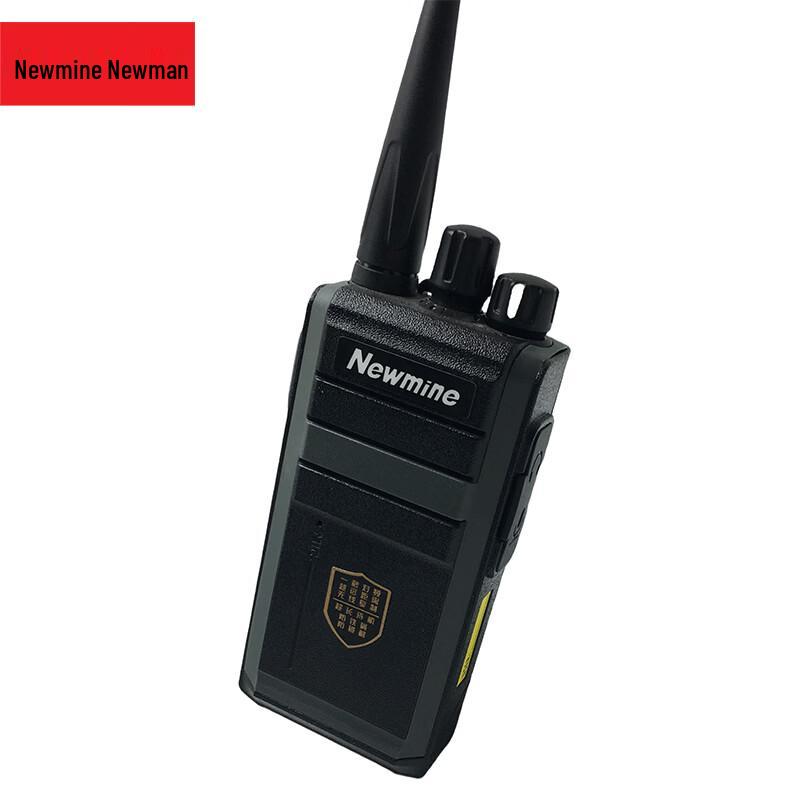 Newmine 1600 Профессиональная рация дальнего действия (Китайская версия)