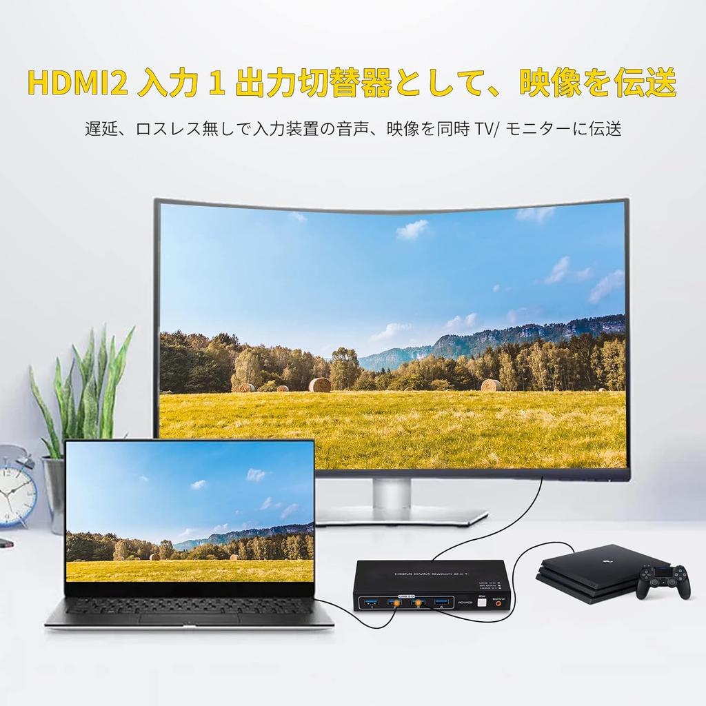 Input Device HDMI Switcher SW206N 2PC Shared KVM HDMI 2 Inputs 1 Output 4K 144Hz Switcher HDMI 2 Inputs KVM 4 Outputs Switching 4 Outputs Hub