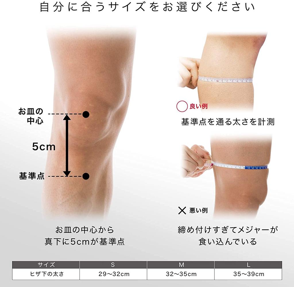 ZAMST Knee Support for Both Left and Right General Daily S Size 371101 JK-1 Use, Sports, Life,